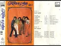 Download Lagu Koes Plus - Nusantara III (Volume 9)