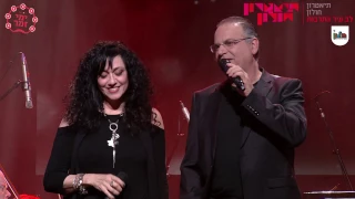 שיר אהבה ישן שלומית אהרון ונתן דטנר 