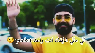 بالساحه سابقني شلون شنو عندك سياره  اغنيه كاسبر دندنها