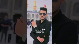 بده زحف النشامة بده ثار الأمامة بده صوت الكرامة   الرادود خضر عباس  تصاميم حسينيه  اكسبلور  متابعه دندنها