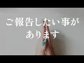 Download Lagu I have something I want to tell you right away, so I'll tell you right away.