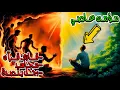 Download Lagu قصة الراجل الذي أضحك الله و دخل الجنة | أول 3 يدخلون النار و أخر شخص يدخل الجنة