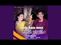 Download Lagu Bava Bava Rava