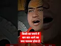 Download Lagu किसी का सपनों में बार बार आने का क्या मतलब होता है #shorts#bageshwardham#youtubeshorts#shortsfeed