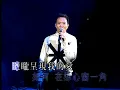 陳德彰丨傾心丨有FOLK氣非一般民歌演唱會