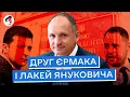 He is the one who rules the country during the war Biography of Tatarov