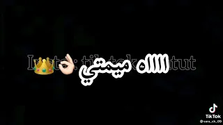 ينعل بو فاميلي و ربي يخليلي ميمي 