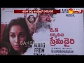 Young Actress Shirley Das Married 60-Year-Old Director Velu Prabhakaran Sakshi TV