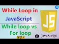 While Loop in JavaScript Loop in JavaScript While Loop vs For Loop in JavaScript