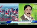 Download Lagu Raja Riasat (PML.N) Bangra in Halqa No.5 Charhoi Kotli AJK
