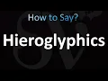 How to Pronounce Hieroglyphics correctly