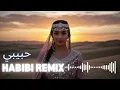 Download Lagu Arabic Song Remix 2025 🌟 Habibi حبيبي DJ Mix | Viral Now