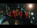 Download Lagu TYSON YOSHI \u0026 周殷廷 Yan Ting - 1994 (Official Music Video)