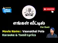 Download Lagu Engal Veetil for Duet HD | Karaoke | Tamil Lyrics | Mr. Karaoke