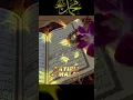 Download Lagu #cumanınhayrıvebereketiüzerimizeolsun #hayırlıcumalar#amin#cuma#cumamesajları#keşfet