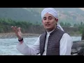 Most Favourite Naat || SARKAR ki batyn || Hafiz Abdulbasit Hassani Naqshbandi || Heart Touching