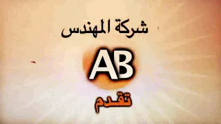 عندما تغدر بك الدنيا ومن فيها قصة اللقاء الأخير 