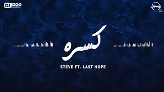 كسرا في قلبي هان اليوم وعدا نسا حني وجفاني وعقب جرح في قلبي هدا دندنها