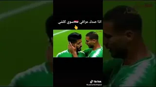 والله عراقين وماصدك غيرتنه تصل ال كل العلم   دندنها
