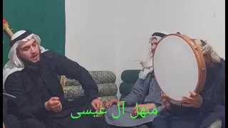 المداح السيد منهل أل الشيخ عيسى الروح خضرا والعشق ماليها 
