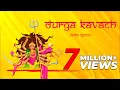Download Lagu Durga Kavach - with Sanskrit lyrics