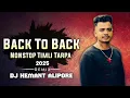 Download Lagu 2025 NEW TARPA MIX DJ HEMANT 