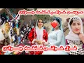 Download Lagu آمدن فاطمه جوادی در جاغوری زیبا رفته بودیم عروسی خواهرش 