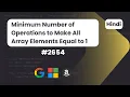 Minimum Number of Operations to Make All Array Elements Equal to 1 Leetcode 2674 DSA HIndi Exp