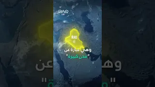 الملياردير المصري نجيب ساويرس يعلن إطلاق مشاريع ضخمة في العراق 