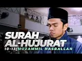 Download Lagu SURAT AL-HUJURAT Ayat 10-13 سورة الحجرات | MAQAM KURDI NAHAWAND - MUZAMMIL HASBALLAH