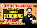 IBPS RRB PO Clerk 2025 Coding Decoding Reasoning One Shot IBPS RRB Reasoning Vidhu Sir