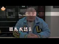 拜託你了！大淵 | 肥男幫幫主 領頭反抗慣老闆｜社畜的心聲我聽得到！