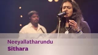 Neeyallatharundu | Music Mojo S02