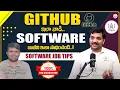 Codegnan How Software Developers Should Use and Maintain GitHub SumanTVParenting