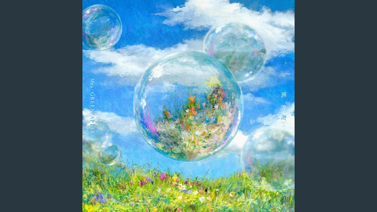 명곡뿐이야! BGM으로 추천하고 싶은 레이와 시기의 히트송