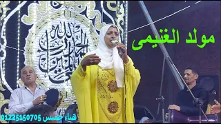 الحاجه هناء خميس فى طبقة الذكر الاولى من كفر فياله 