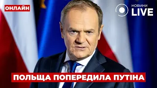 Путина могут арестовать на пути к Трампу — эфир День.LIVE - 285x160