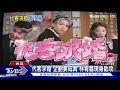 「代客求婚」企劃要成真! 林宥嘉現身助攻 網喊 怎讓我男友看到｜TVBS新聞 @TVBSNEWS01