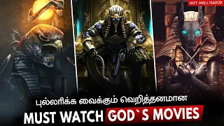 top 10 must watch gods movies tamildubbed hifihollywood godmovies