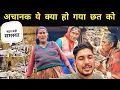 Download Lagu ऐसे में कैसे कटेगी जिंदगी 😱|| बहुत मुश्किल है 🥺|| Pahadi Village Lifestyle Vlog || Pahad Wale Bhaiya