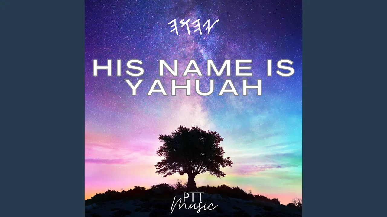 His Name Is YAHUAH His Name Is YAHUAH