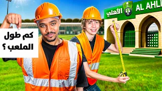 سباق المعلومات جاوب صح تربح 10 000 ريال 