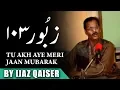 Download Lagu Ijaz Qaiser | Tu Akh Aye Meri Jaan | Zaboor 103 | Tareef Ke Geet | Masihi Zaboor | Worship Song