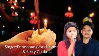 Download ত্রিশরণ মাদাত্ লোই।।।👉Singer:Parky chakma\u0026 punno sangkor chakma MP3