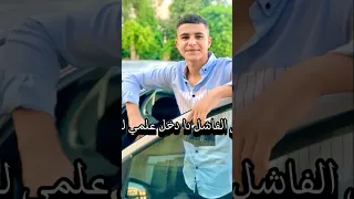 تحفيز ثانويه عامله 2025 الدكتور محمد عبده جيو ماجد امام عربي منهاج جديد الازهر الشريف 