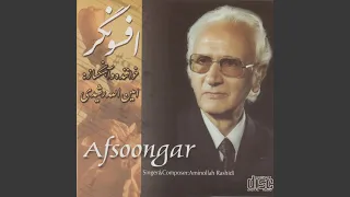    دندنها