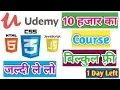 Get Paid Udemy Courses for Free - Lifetime Access HTML CSS JavaScript With Certificate