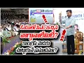 Download Lagu Revanth Reddy Sensational Comments in Osmania University | OU Students | Telangana News | Yuvagalam
