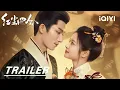 Download Lagu Trailer:In The Vast Mortal World🌊Everything Points To Fate✨|Love in Red Dust红尘四合| iQIYI |Stay tuned