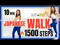 Lagu 10 minuten Japanse wandeltraining | Intervalwandeling om je conditie te verbeteren